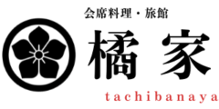 橘家